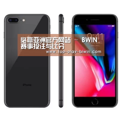 Apple iPhone 8 Plus (A1899) 64GB 深空灰色 移动联通4G手机
