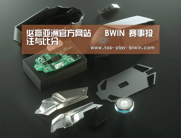鼠标封面设计