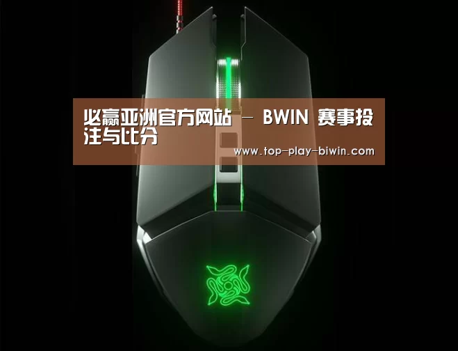 鼠标封面设计