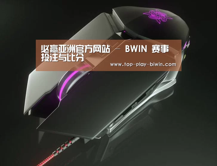 鼠标封面设计