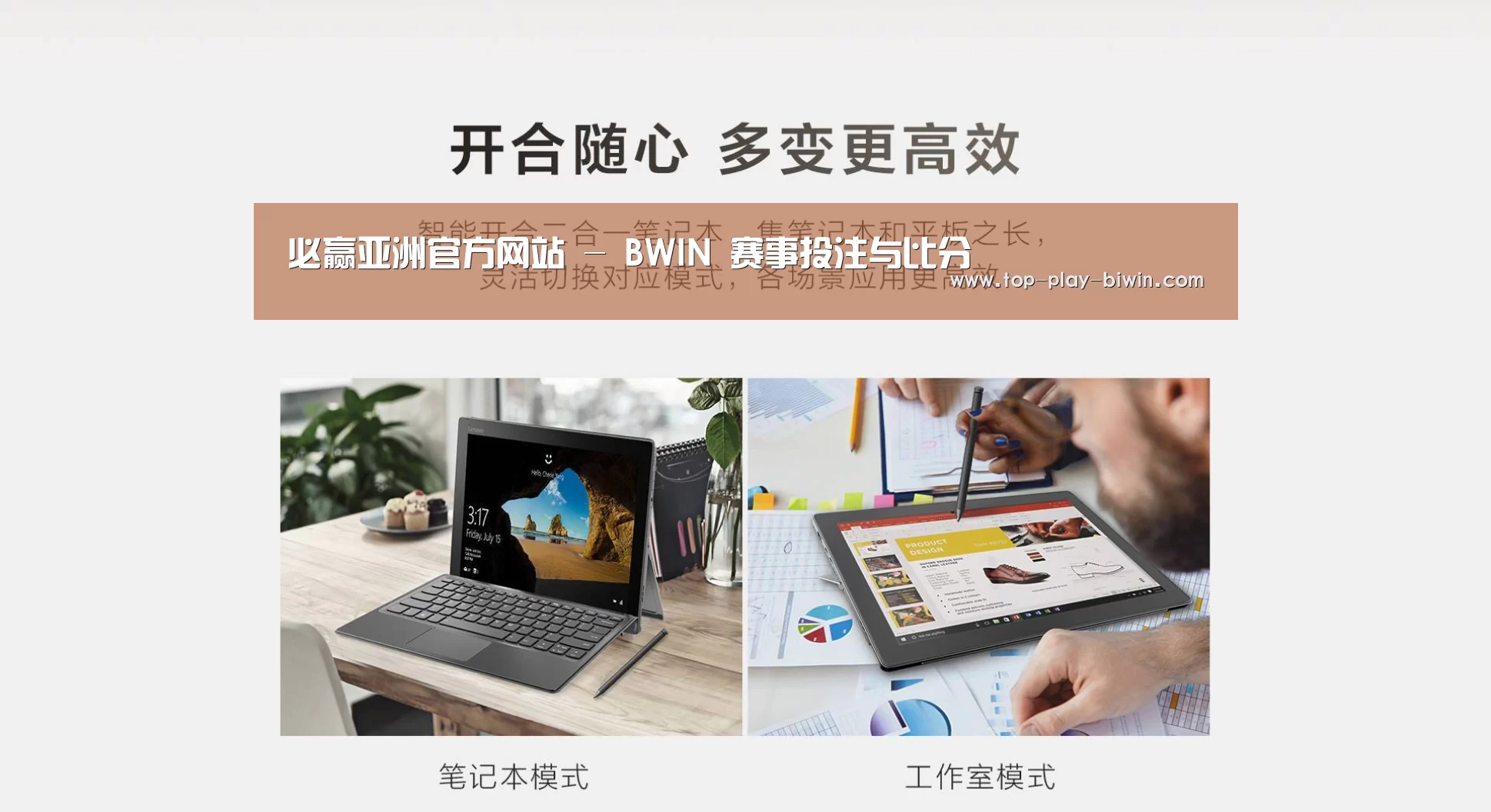 MIIX520 二合一笔记本12.2英寸 i7(图1)