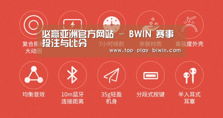  小米蓝牙项圈耳机(图2)