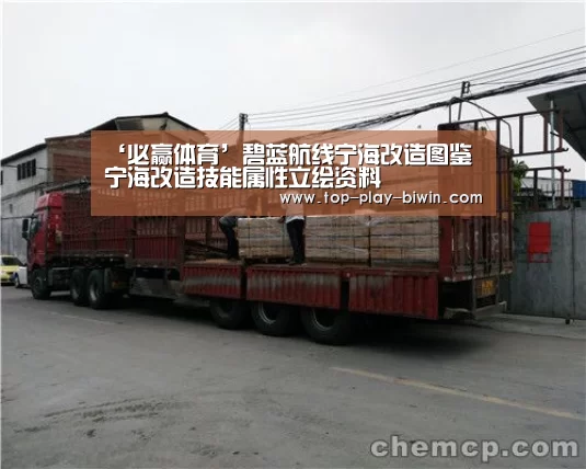 必赢亚洲