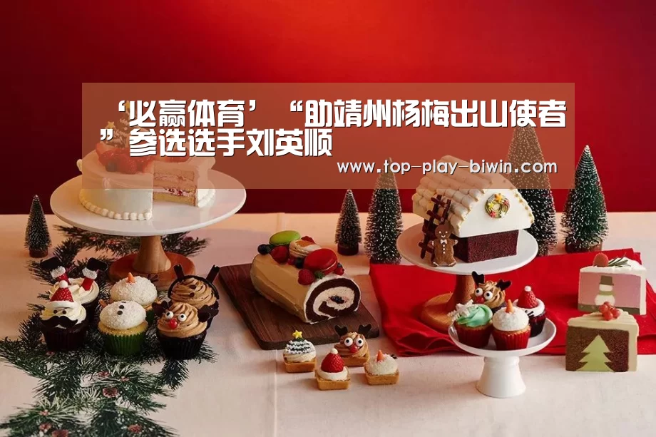 必赢体育