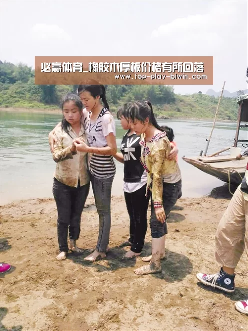 必赢体育_橡胶木厚板价格有所回落(图3) 必赢亚洲